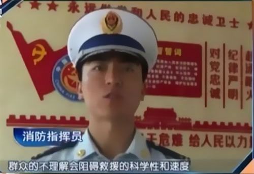 珠江電纜快訊|男子觸電被困，家屬怒斥消防員&ldquo;帶電也得救&rdquo;！